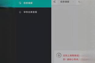 开云手机app下载安装截图2